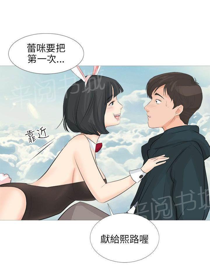 四格漫画网-第22话全彩韩漫标签