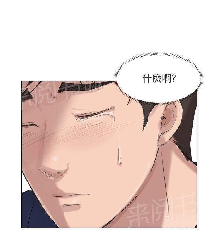 温柔的学姐韩漫全集-第24话无删减无遮挡章节图片 