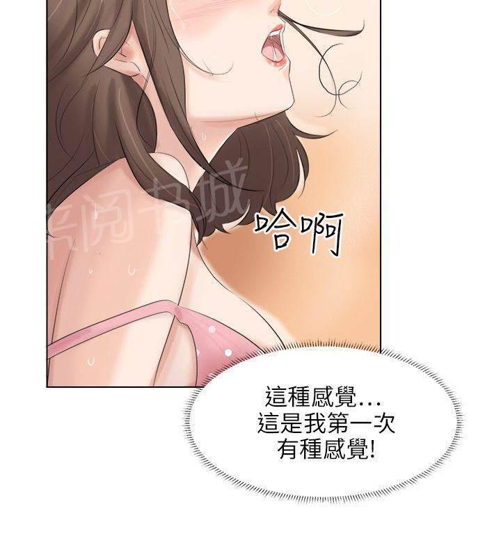 温柔的学姐韩漫全集-第24话无删减无遮挡章节图片 