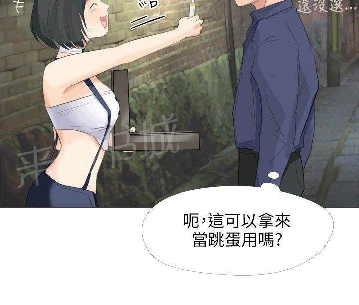 温柔的学姐韩漫全集-第26话无删减无遮挡章节图片 