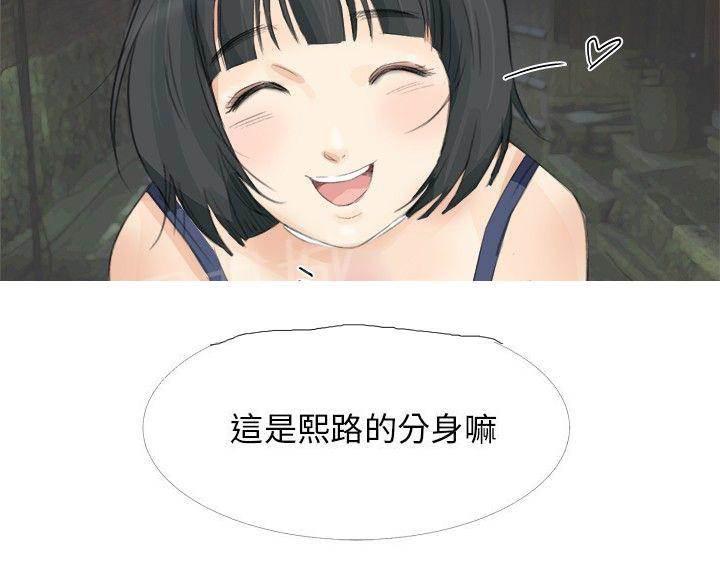 温柔的学姐韩漫全集-第26话无删减无遮挡章节图片 