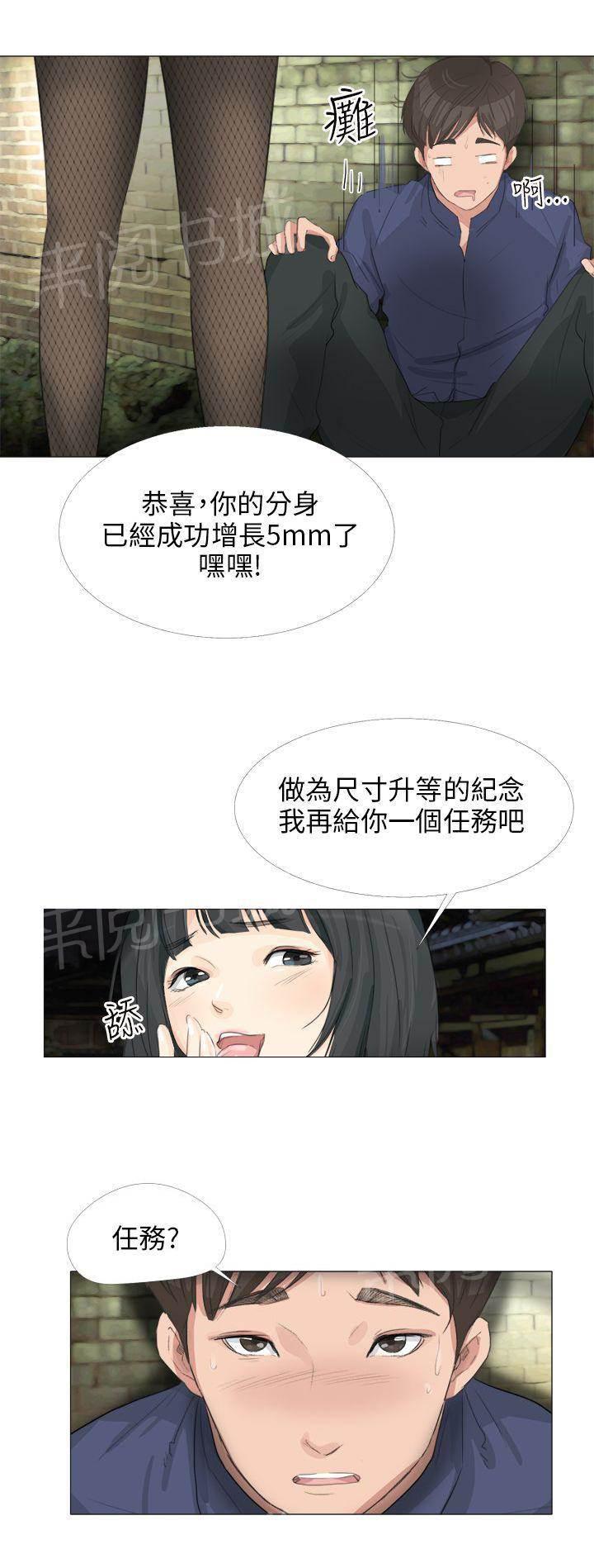 温柔的学姐韩漫全集-第26话无删减无遮挡章节图片 