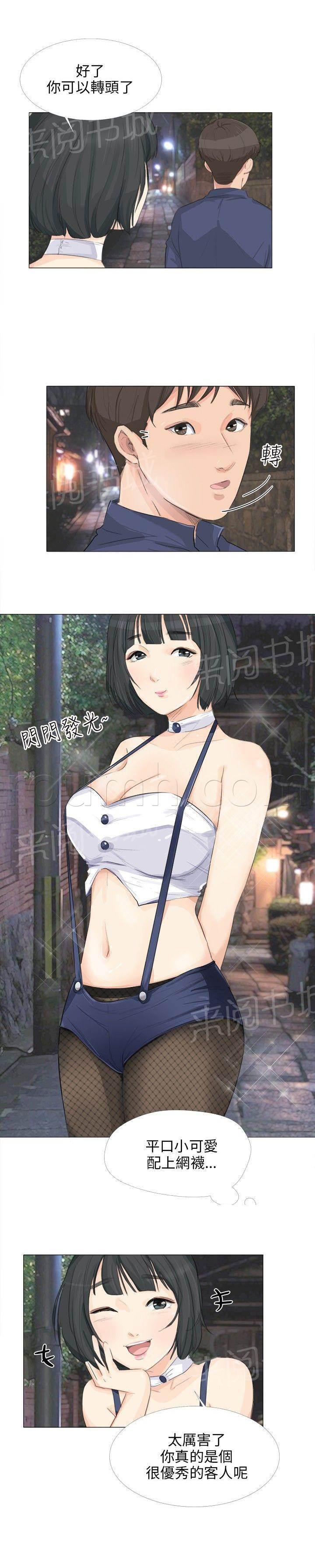 温柔的学姐韩漫全集-第26话无删减无遮挡章节图片 