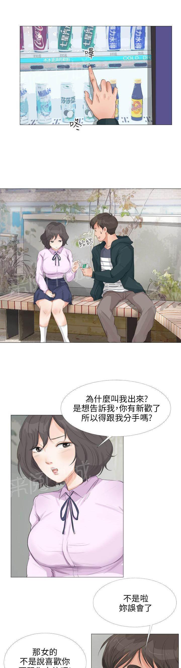 温柔的学姐韩漫全集-第27话无删减无遮挡章节图片 