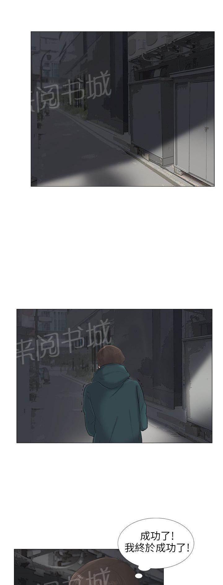 温柔的学姐韩漫全集-第31话无删减无遮挡章节图片 
