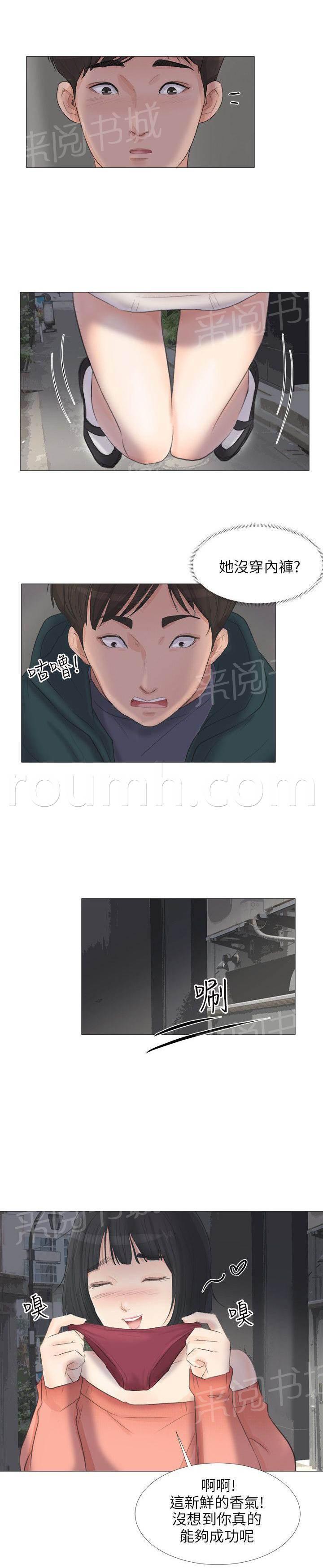 温柔的学姐韩漫全集-第31话无删减无遮挡章节图片 