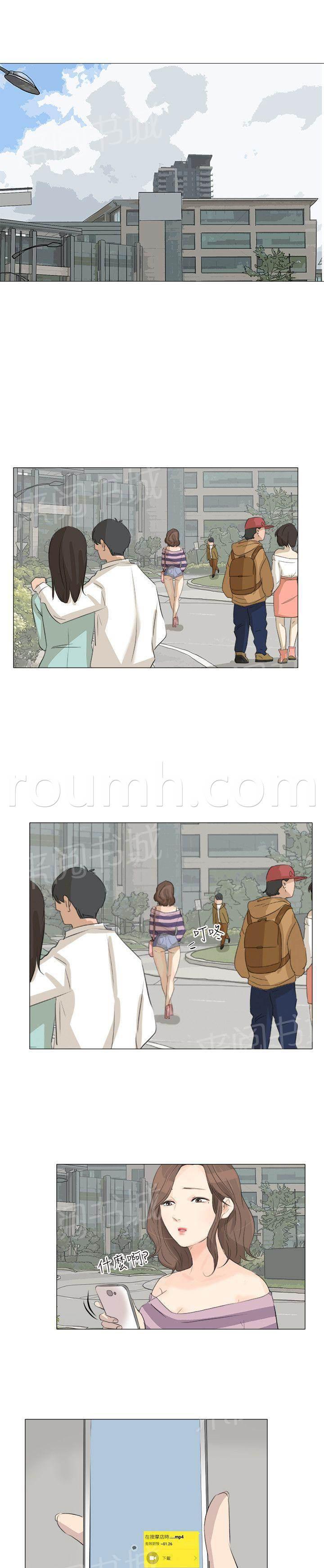 温柔的学姐韩漫全集-第32话无删减无遮挡章节图片 