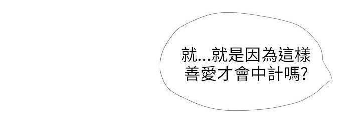 温柔的学姐韩漫全集-第34话无删减无遮挡章节图片 