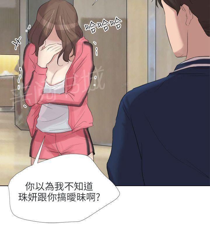 温柔的学姐韩漫全集-第35话无删减无遮挡章节图片 