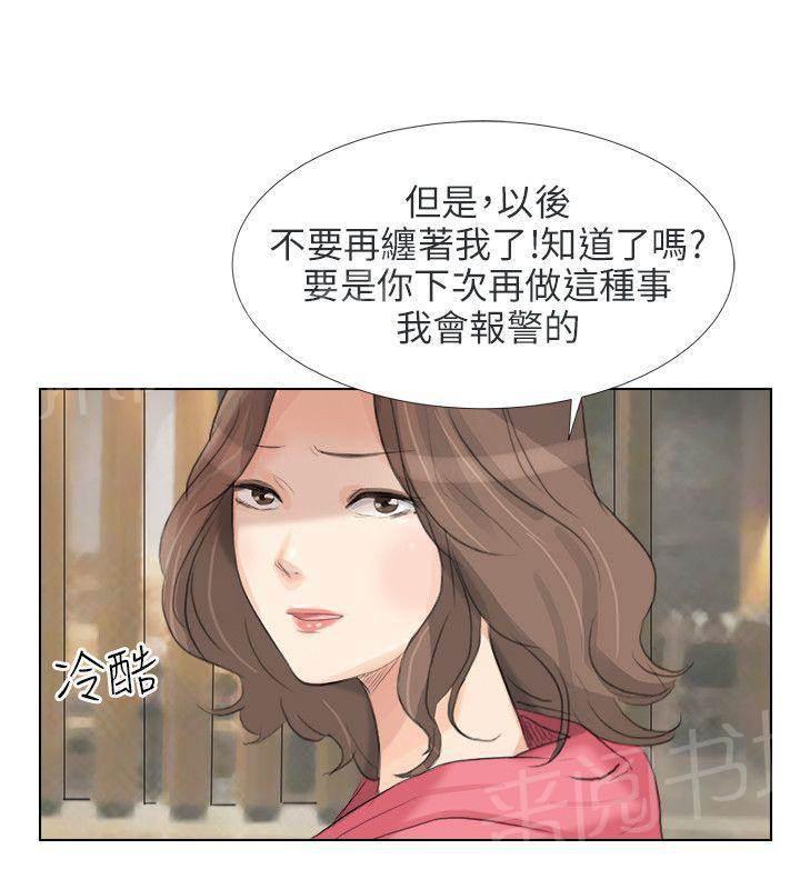 温柔的学姐韩漫全集-第35话无删减无遮挡章节图片 