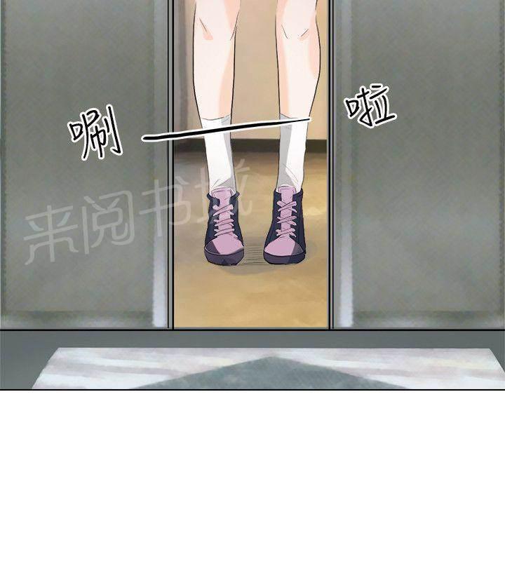 温柔的学姐韩漫全集-第35话无删减无遮挡章节图片 