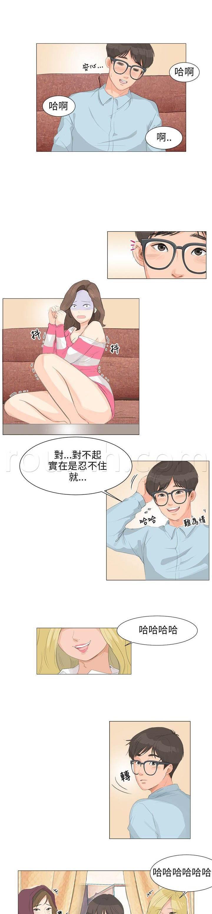 温柔的学姐韩漫全集-第4话无删减无遮挡章节图片 