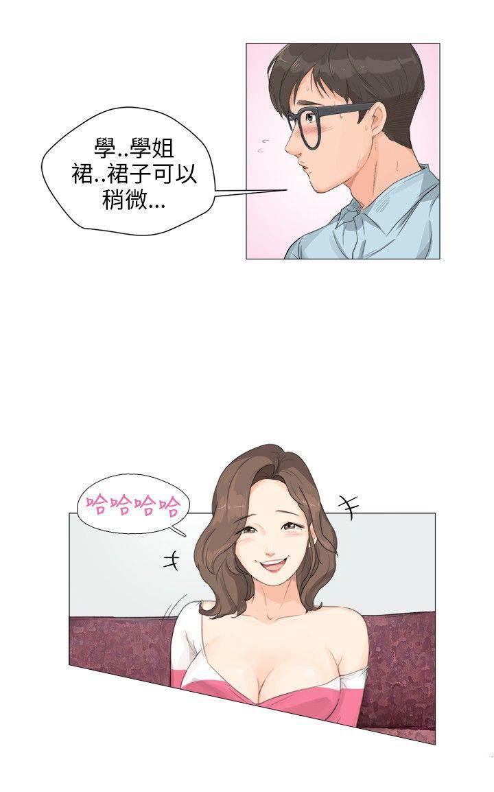 四格漫画网-第4话全彩韩漫标签
