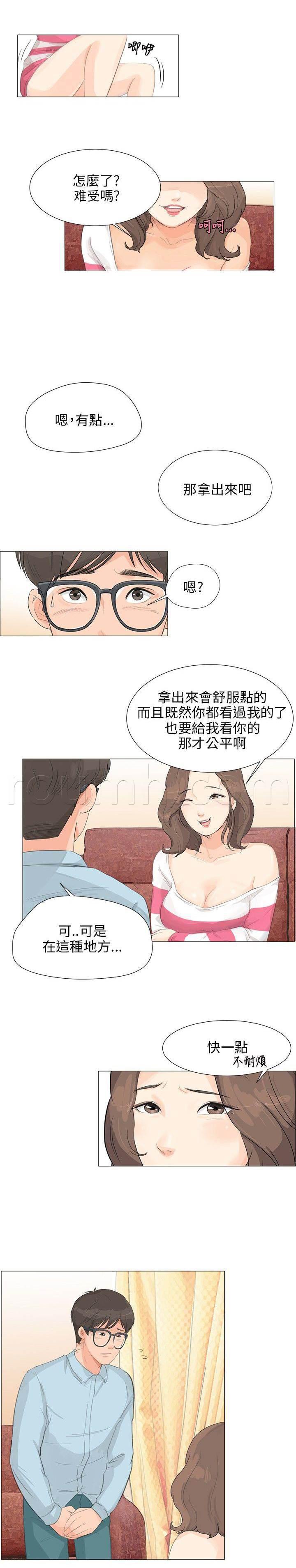 四格漫画网-第4话全彩韩漫标签
