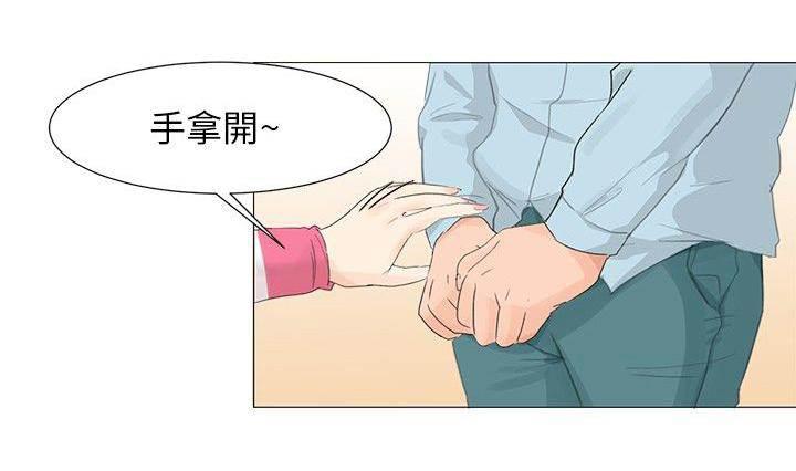 温柔的学姐韩漫全集-第4话无删减无遮挡章节图片 