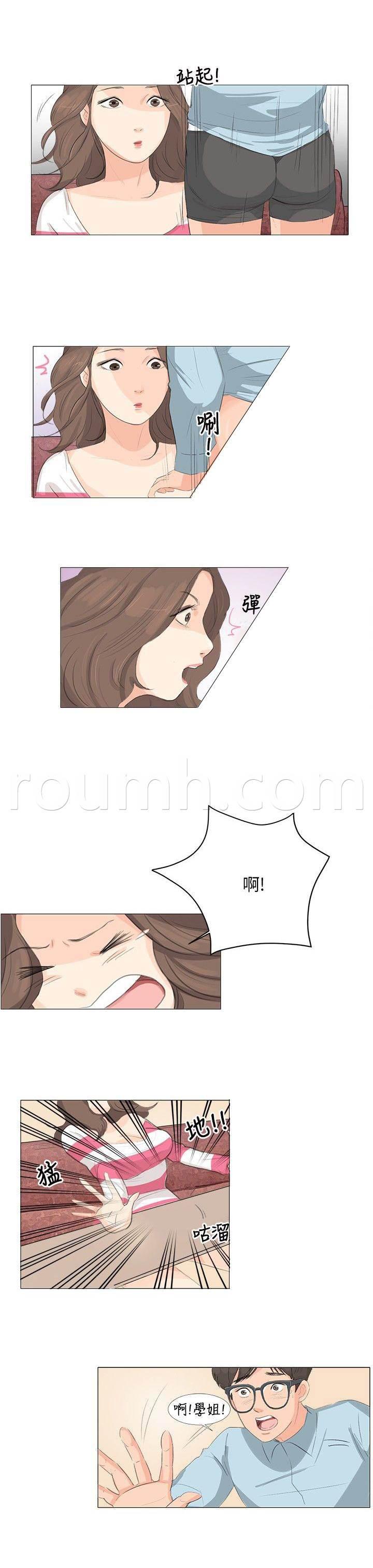 温柔的学姐韩漫全集-第4话无删减无遮挡章节图片 