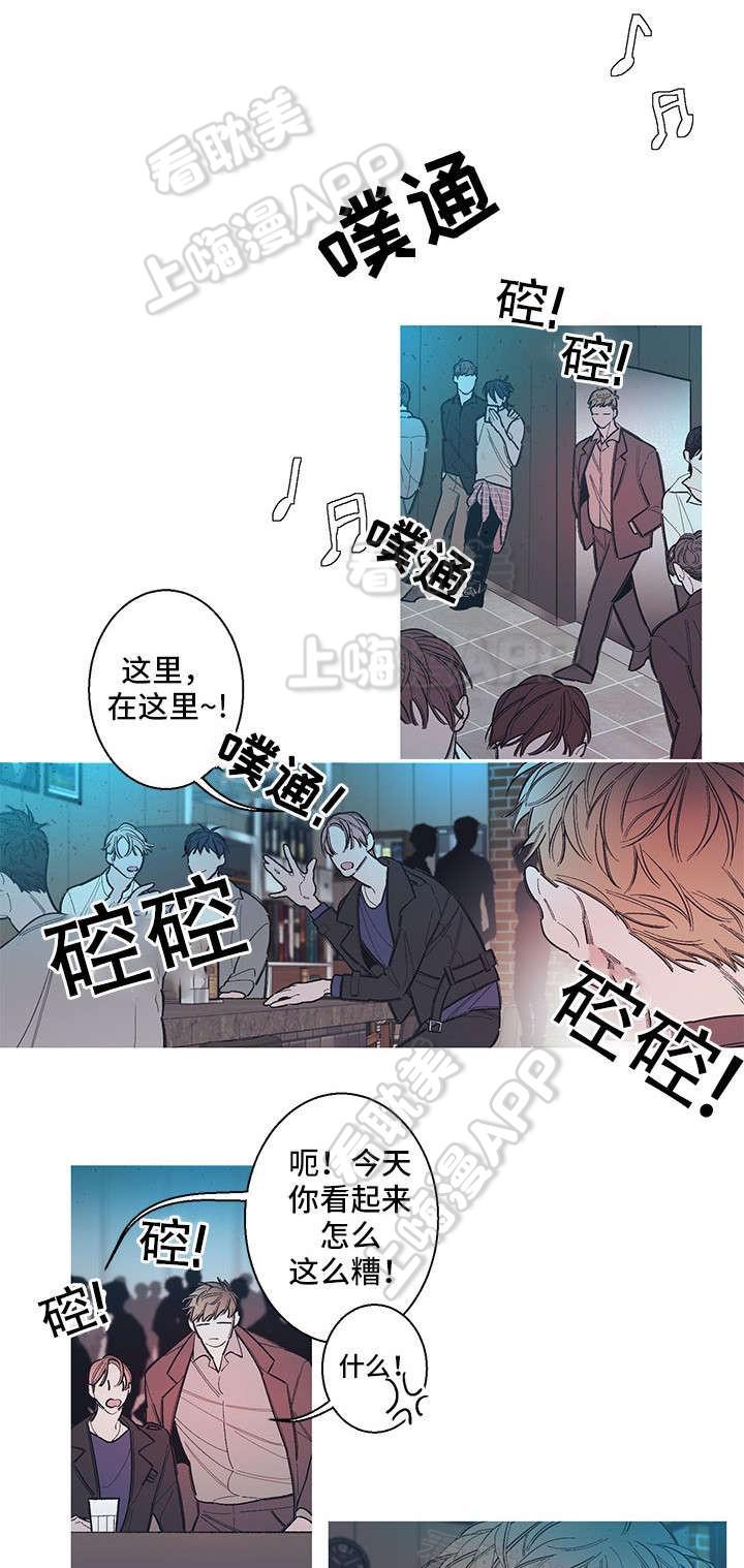 温柔的逆境韩漫全集-第4话无删减无遮挡章节图片 