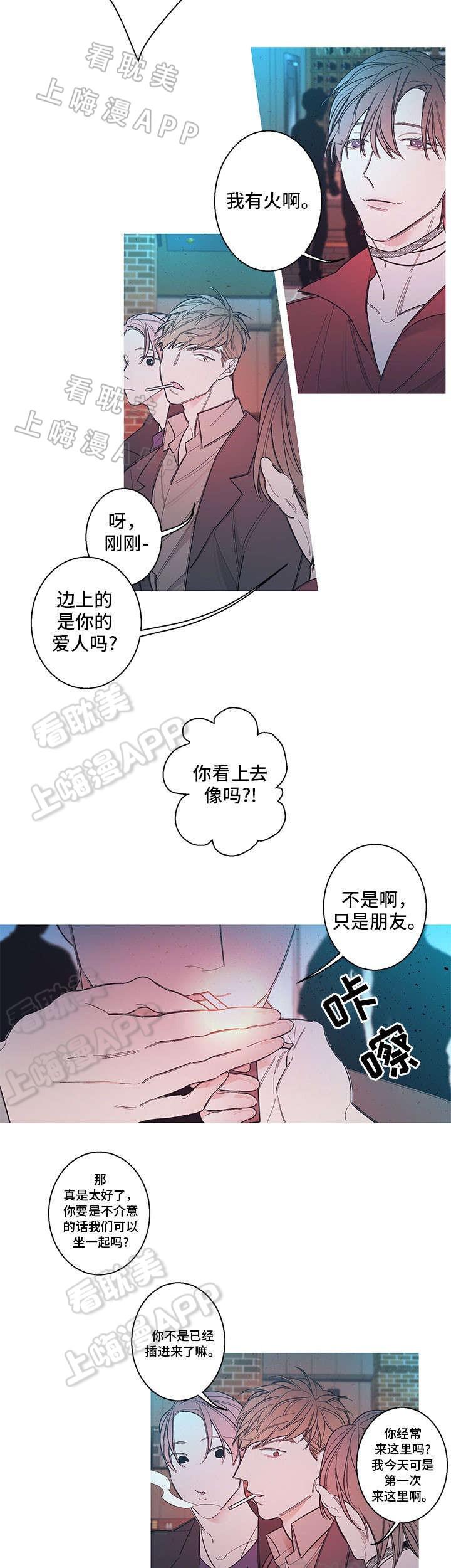 老师漫画之无翼乌全彩无遮-第5话全彩韩漫标签