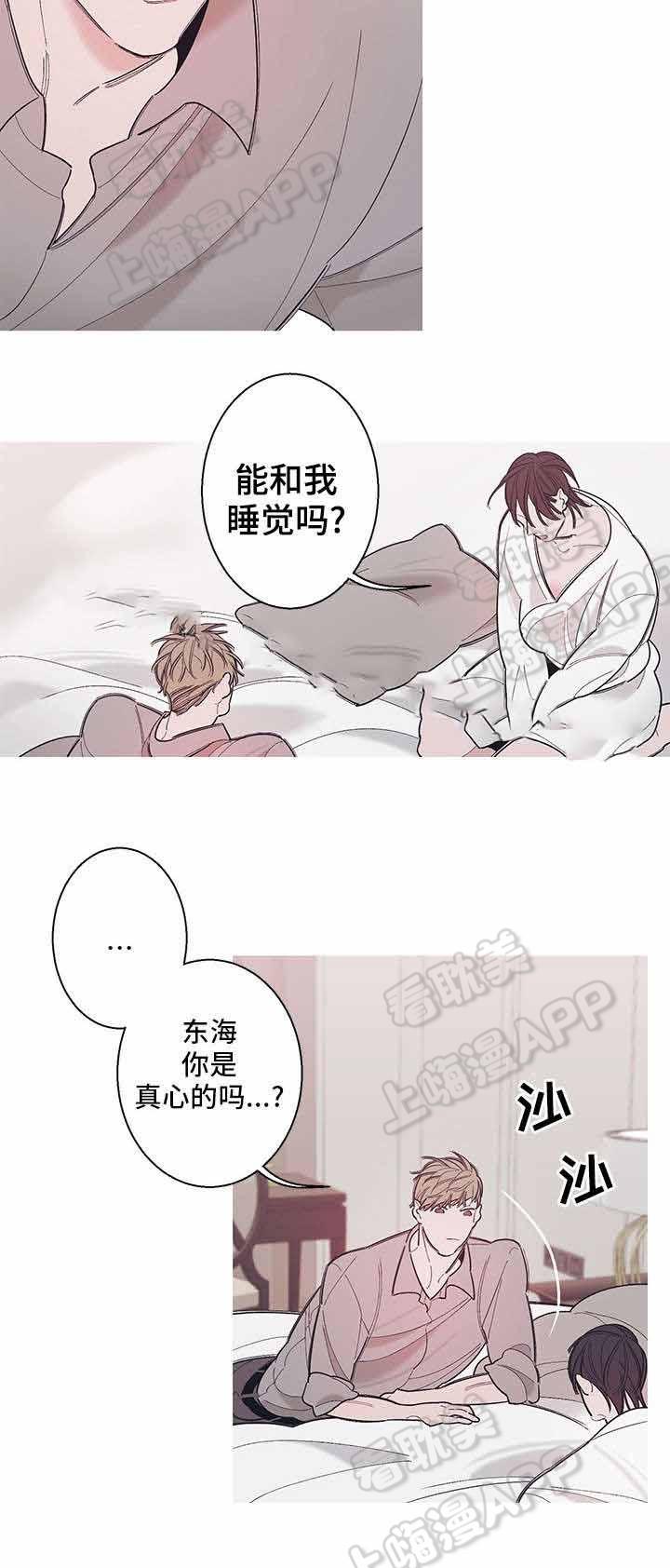 老师漫画之无翼乌全彩无遮-第9话全彩韩漫标签