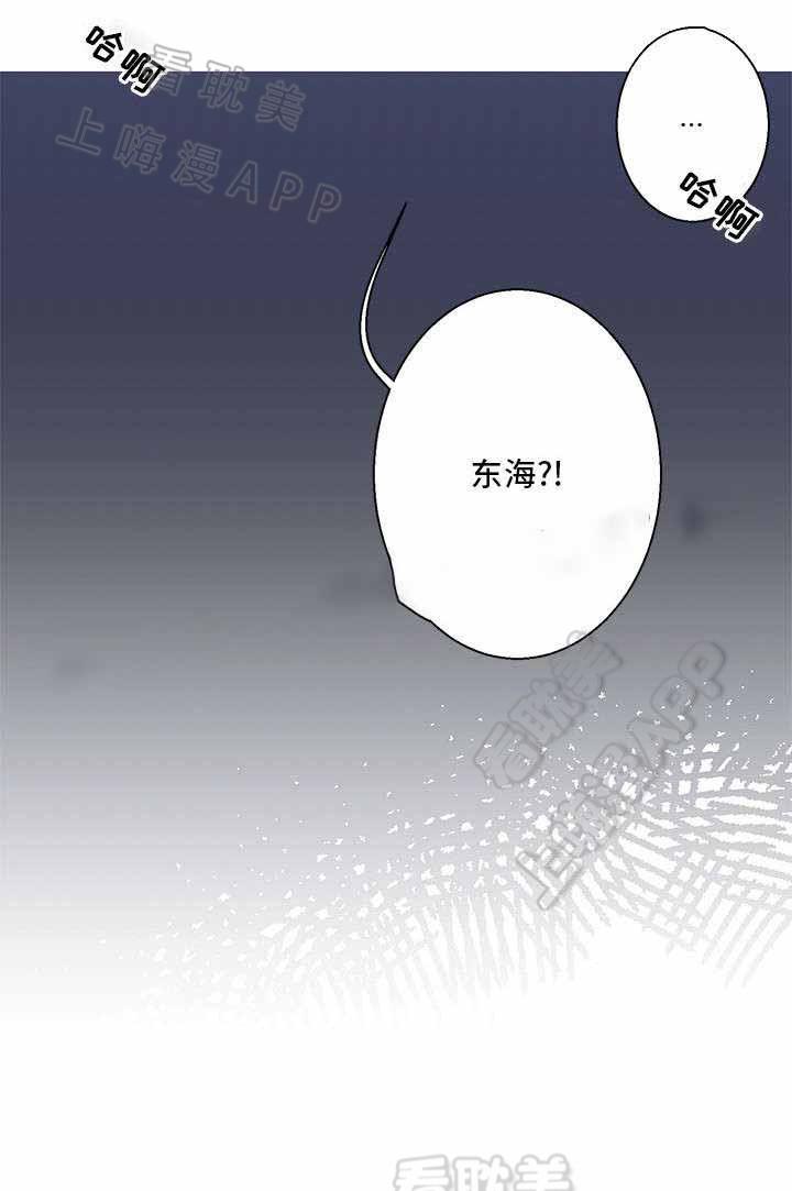 温柔的逆境韩漫全集-第9话无删减无遮挡章节图片 
