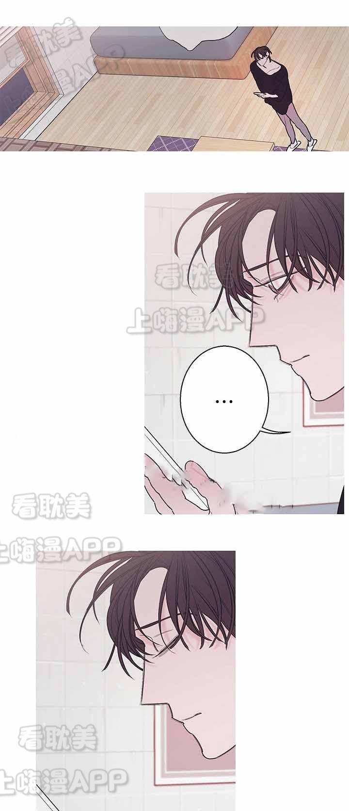 温柔的逆境韩漫全集-第17话无删减无遮挡章节图片 