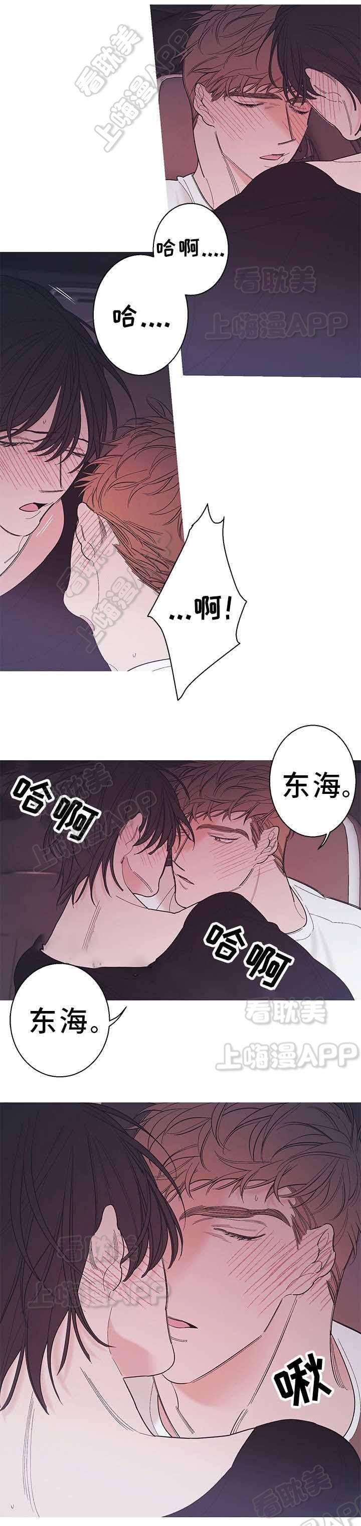 温柔的逆境韩漫全集-第22话无删减无遮挡章节图片 