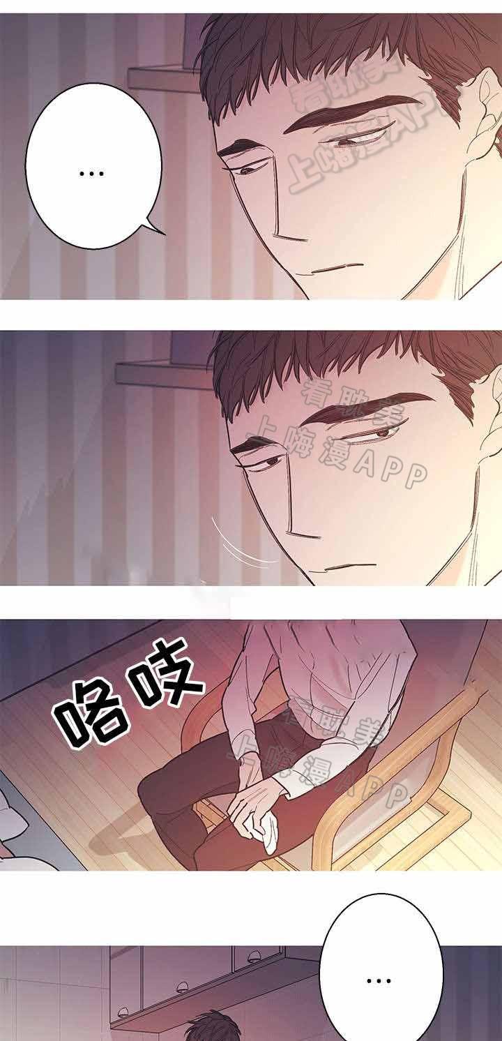 温柔的逆境韩漫全集-第23话无删减无遮挡章节图片 