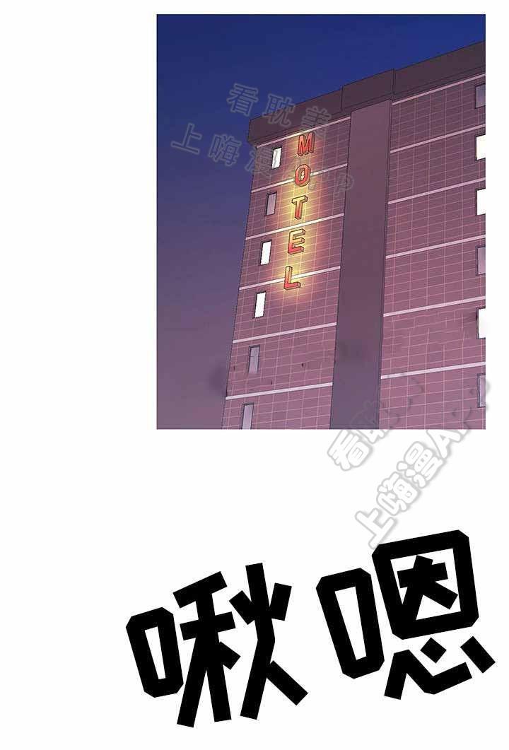 温柔的逆境韩漫全集-第23话无删减无遮挡章节图片 