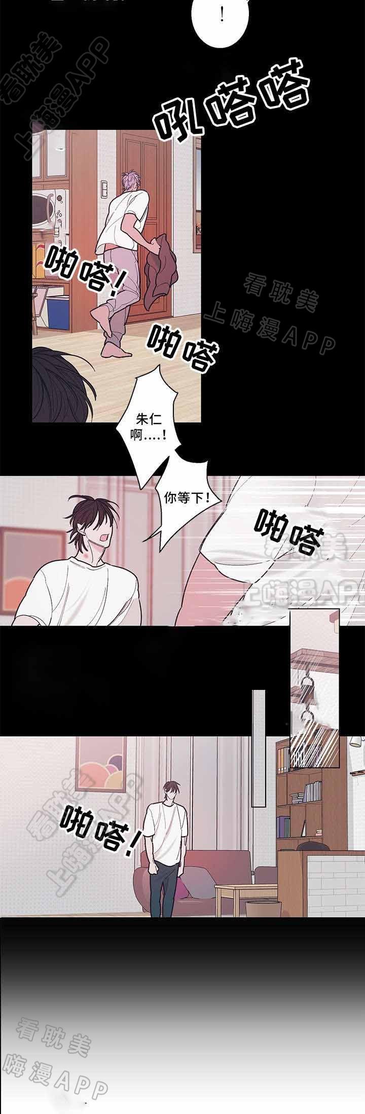 温柔的逆境韩漫全集-第25话无删减无遮挡章节图片 