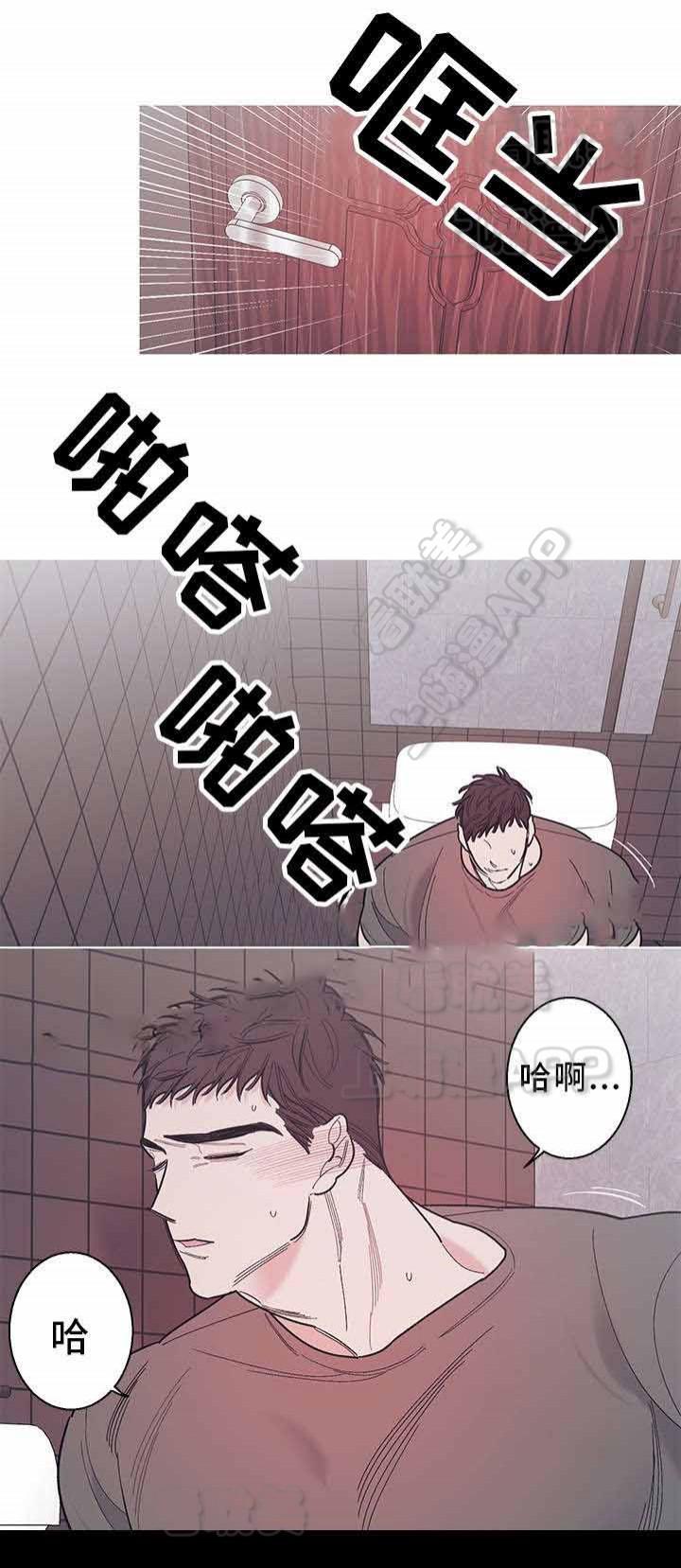 温柔的逆境韩漫全集-第27话无删减无遮挡章节图片 