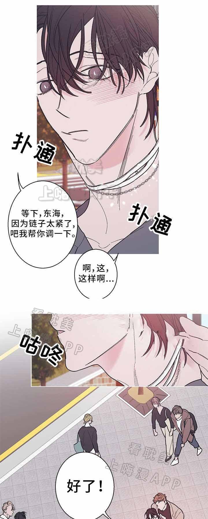 温柔的逆境韩漫全集-第28话无删减无遮挡章节图片 