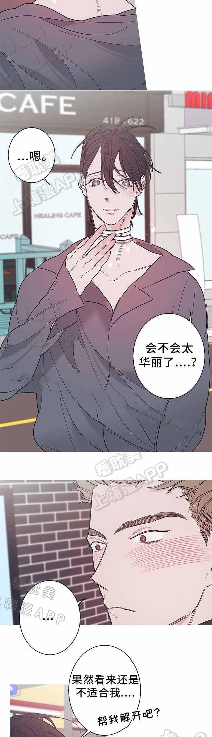 老师漫画之无翼乌全彩无遮-第29话全彩韩漫标签