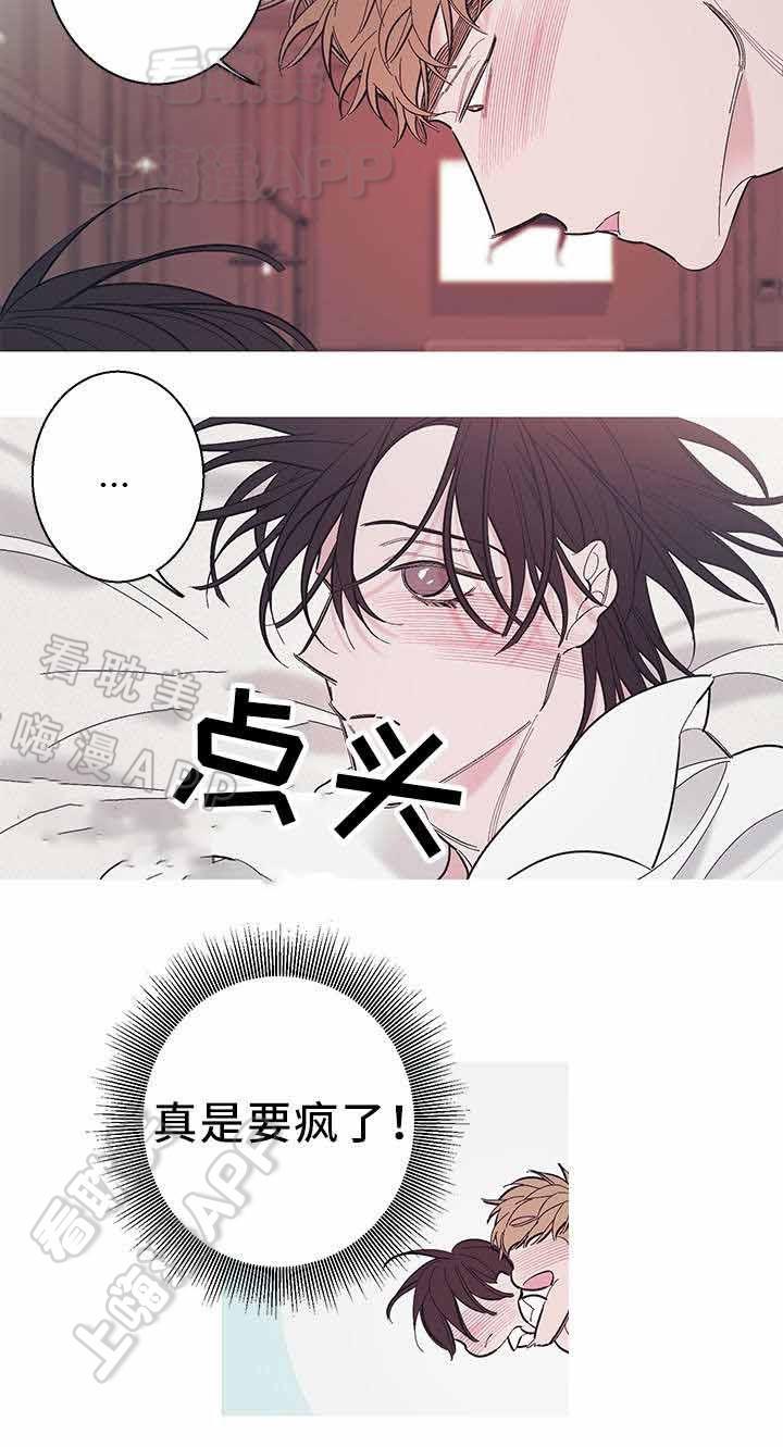 温柔的逆境韩漫全集-第32话无删减无遮挡章节图片 