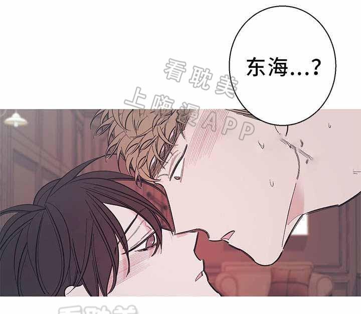 温柔的逆境韩漫全集-第33话无删减无遮挡章节图片 