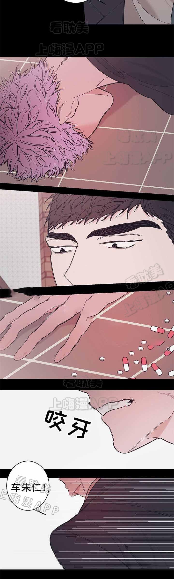 温柔的逆境韩漫全集-第35话无删减无遮挡章节图片 