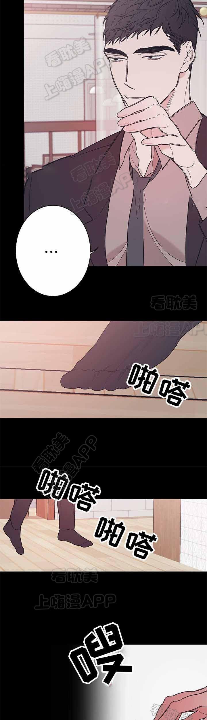 温柔的逆境韩漫全集-第35话无删减无遮挡章节图片 