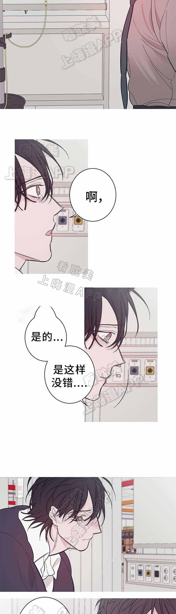 老师漫画之无翼乌全彩无遮-第36话全彩韩漫标签