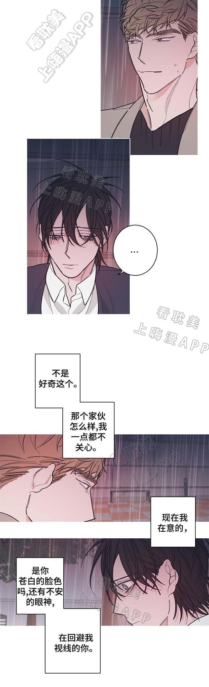 温柔的逆境韩漫全集-第37话无删减无遮挡章节图片 