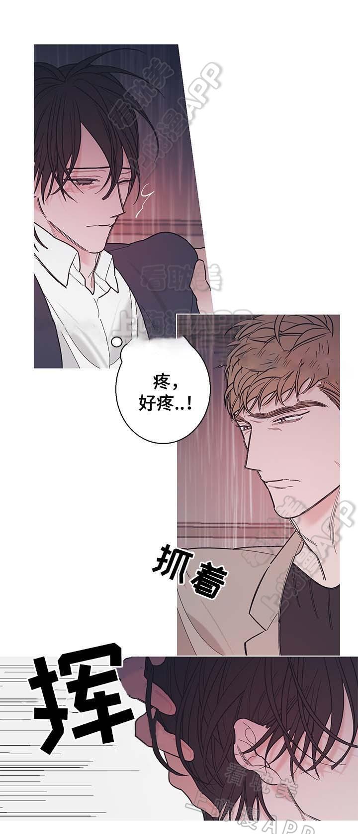 温柔的逆境韩漫全集-第38话无删减无遮挡章节图片 