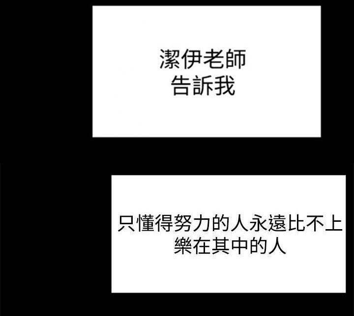 万里挑一韩漫全集-第2话 迷路无删减无遮挡章节图片 