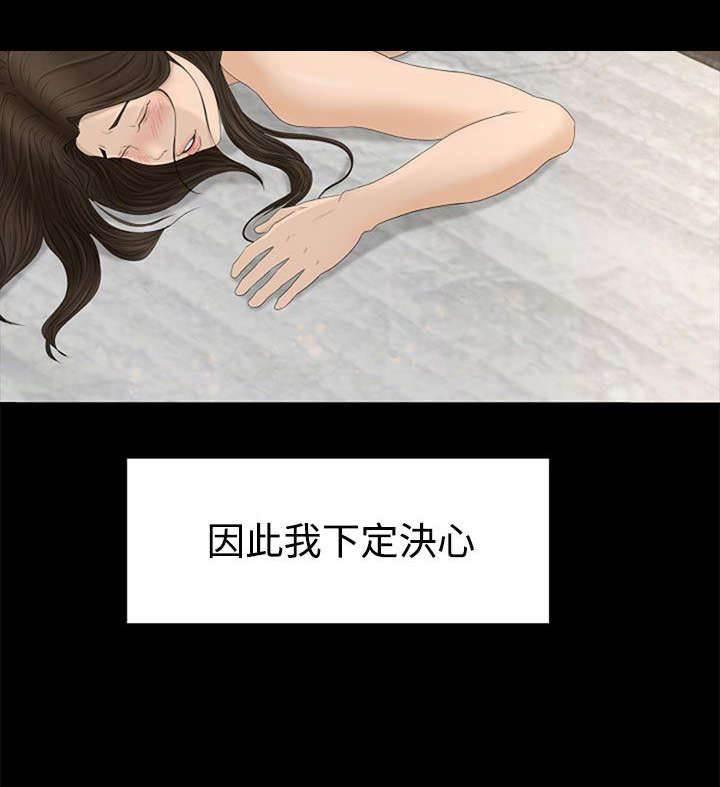 万里挑一韩漫全集-第2话 迷路无删减无遮挡章节图片 