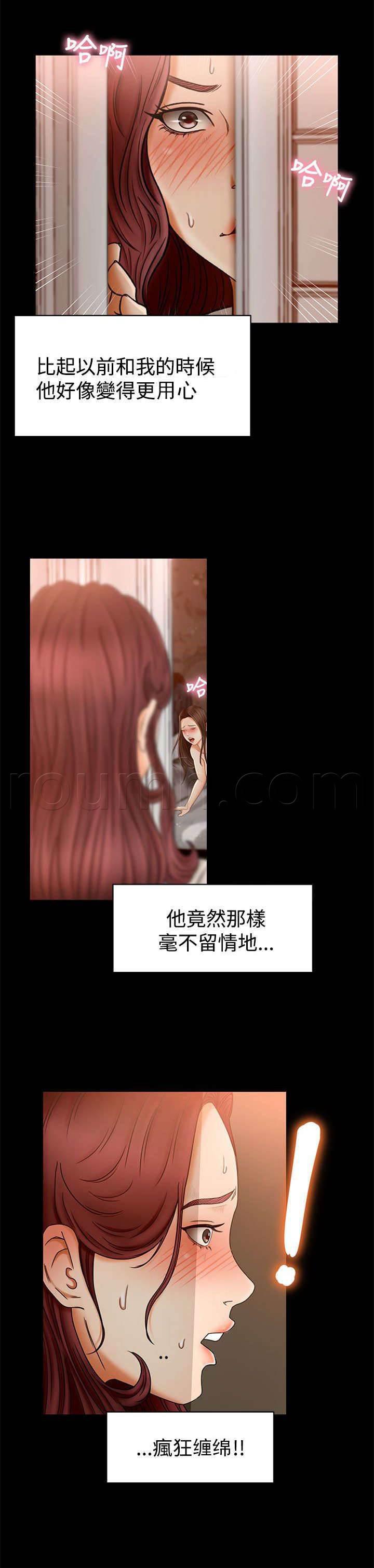 万里挑一韩漫全集-第3话 闯入无删减无遮挡章节图片 
