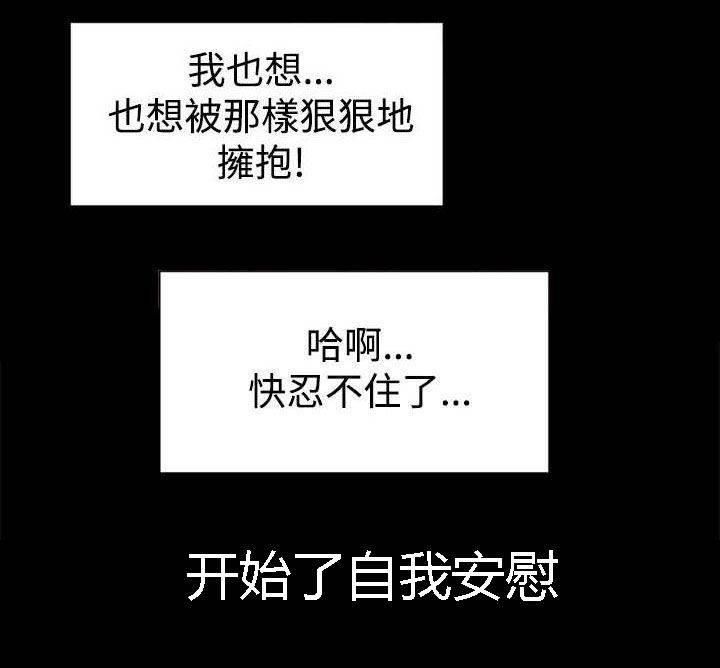 万里挑一韩漫全集-第3话 闯入无删减无遮挡章节图片 