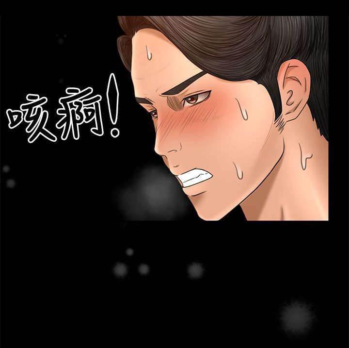 万里挑一韩漫全集-第3话 闯入无删减无遮挡章节图片 
