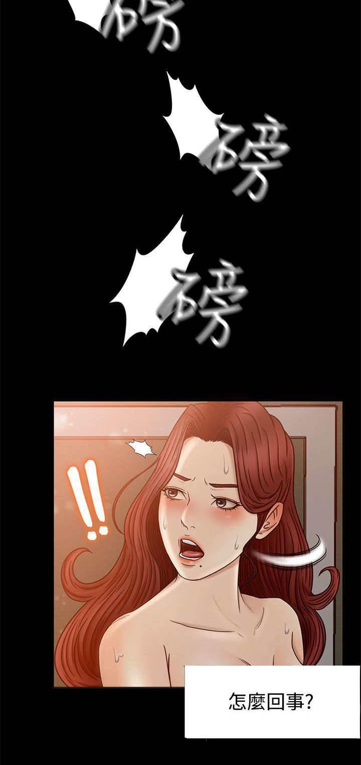 万里挑一韩漫全集-第3话 闯入无删减无遮挡章节图片 
