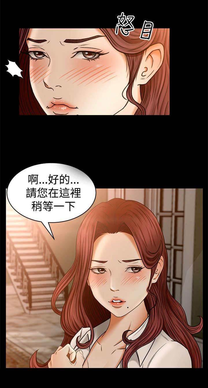 万里挑一韩漫全集-第3话 闯入无删减无遮挡章节图片 