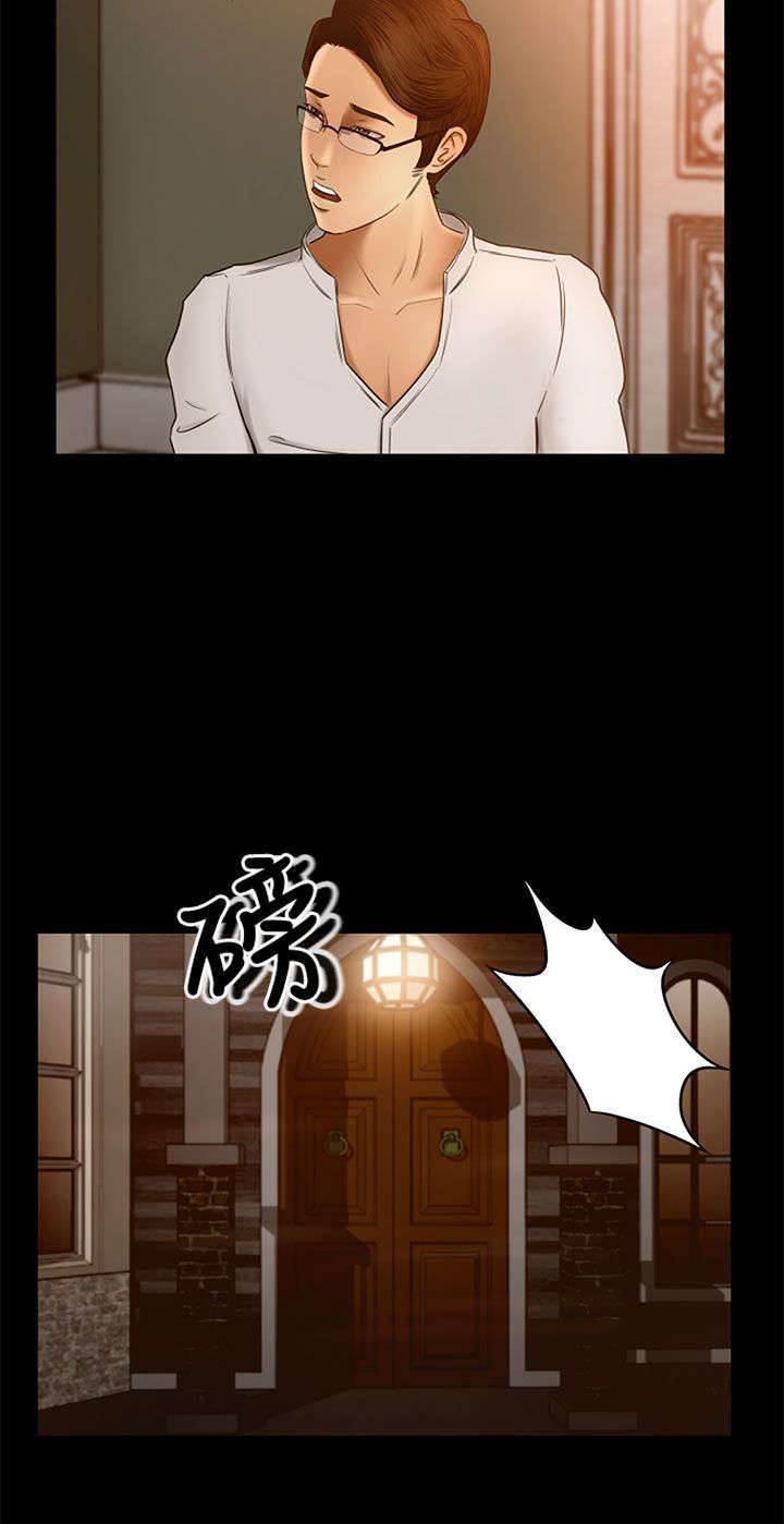 万里挑一韩漫全集-第3话 闯入无删减无遮挡章节图片 