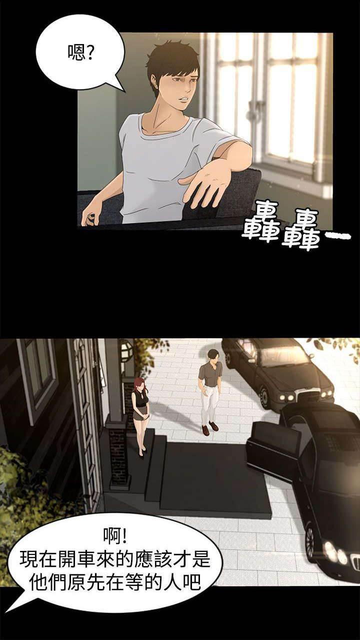 万里挑一韩漫全集-第6话 服侍无删减无遮挡章节图片 