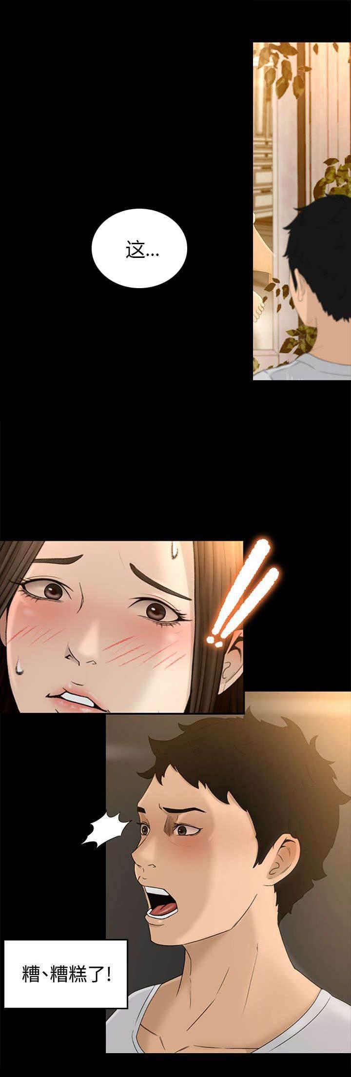 万里挑一韩漫全集-第7话 惊吓无删减无遮挡章节图片 
