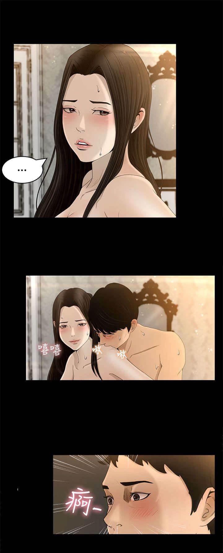 万里挑一韩漫全集-第7话 惊吓无删减无遮挡章节图片 